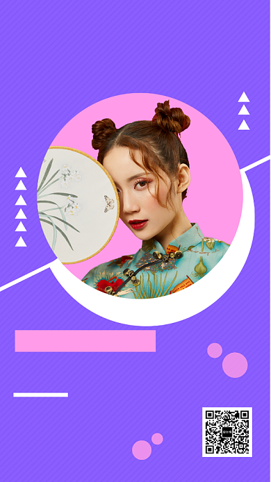 紫色插画美妆直播课手机海报背景