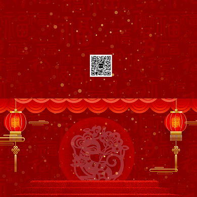 红色大气传统鼠兆丰年新年贺卡模板背景