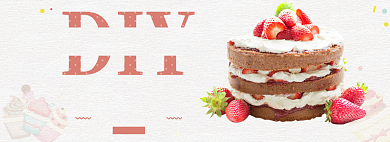 DIY美味蛋糕banner背景