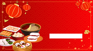金色简约喜庆中国风灯笼年夜饭手机海报背景