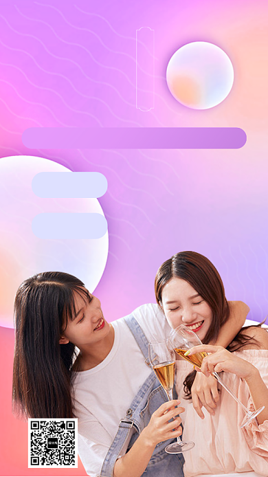 聚会聚餐娱乐桌游手机海报背景