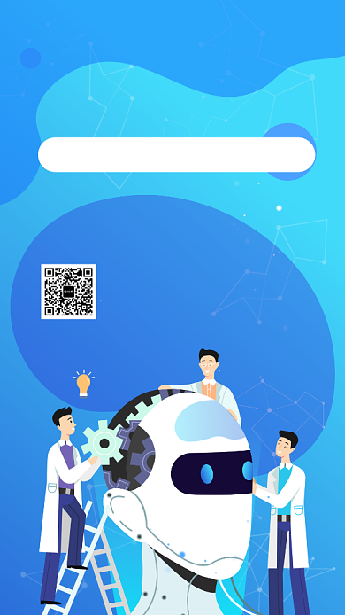 蓝色几何渐变科技新品发布会宣传手机海报背景