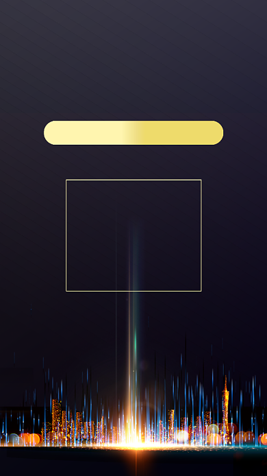 房地产邀请函背景