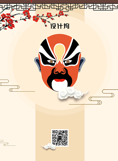国风京剧脸谱国粹文化宣传海报背景