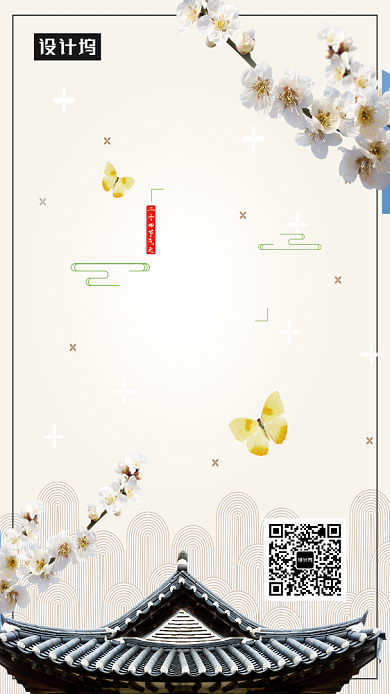 创意惊蛰海报背景