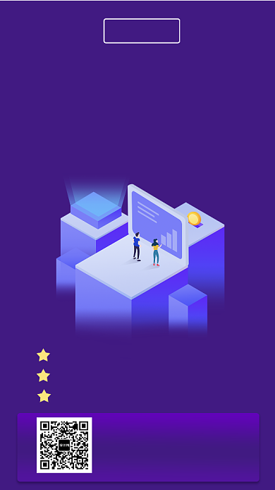 职场蓝紫色商务英语教育培训手机海报背景