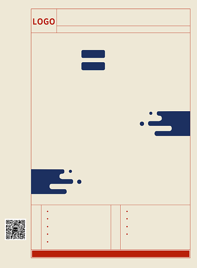 混音价格表海报背景