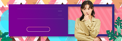 清新女装秋冬换新banner背景