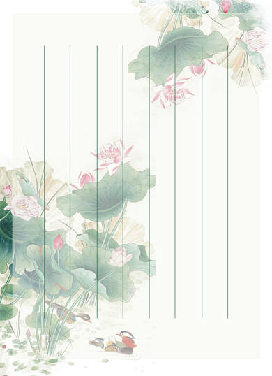 手绘水彩个性文艺信纸背景