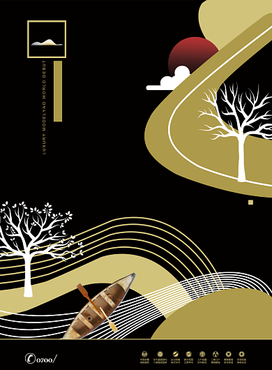 亲近自然黑底树木线条小船印刷海报背景