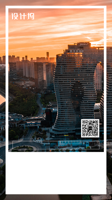 简约小清新大气11月日签海报背景