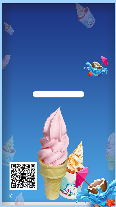 时尚夏日草莓冰激凌蛋筒海报背景