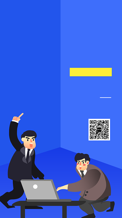 蓝色创意插画运营秘籍手机海报模板背景