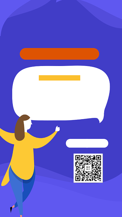 蓝色扁平插画风暑假学习班招生海报背景