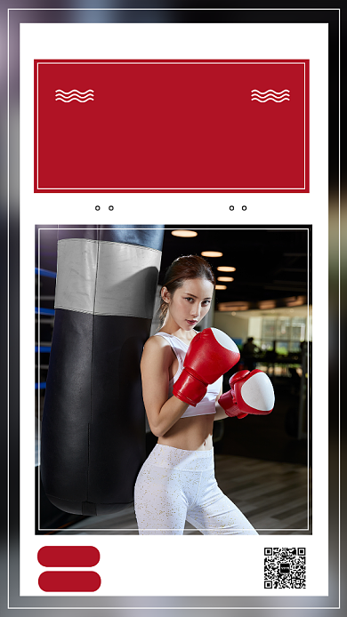 简约健身中心宣传促销手机海报背景