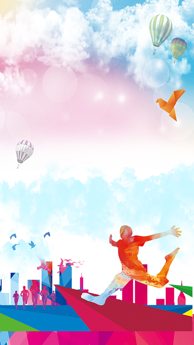 勇往直前企业文化手机海报背景