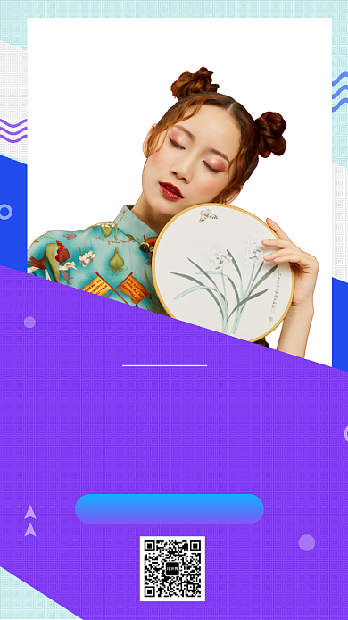 紫色时尚简约美妆直播课手机海报背景