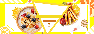 吃货节狂欢盛典海报banner背景
