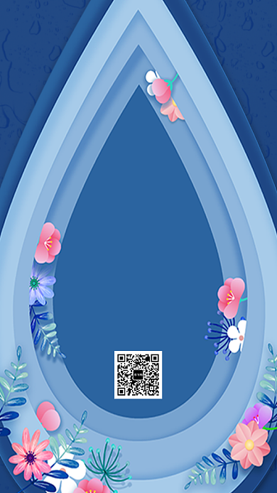 二十四节气雨水手机海报背景