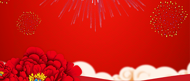 红色过年不打烊公众号首图背景