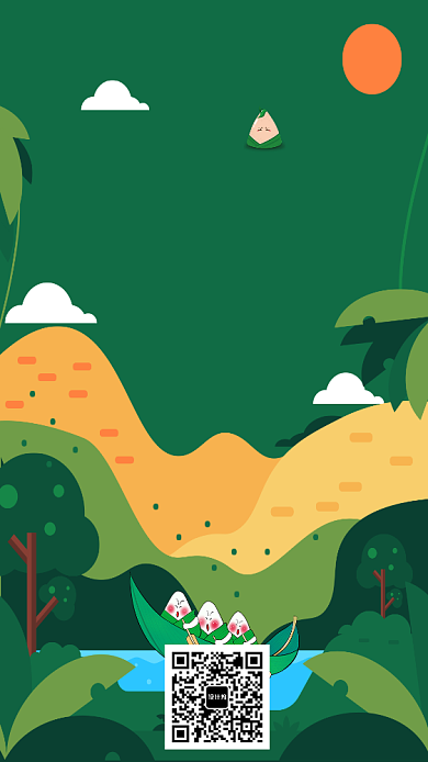 端午节深绿色主题海报背景