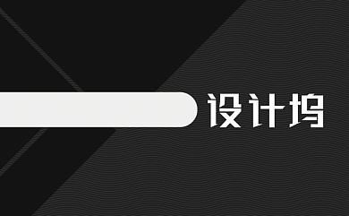 黑色创意高档名片背景