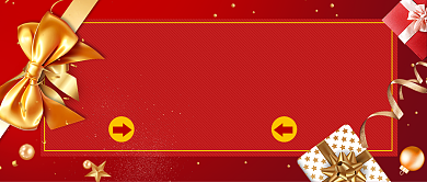 圣诞大促销公众号首图背景