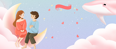 平面卡通可爱情人节广告微信公众号素材图片背景