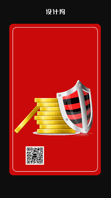 红色大气微商培训手机海报背景