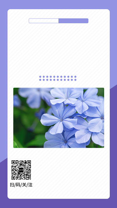 7月你好大气海报背景