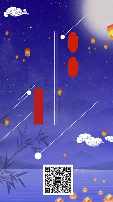 七月半中元手机海报宣传背景