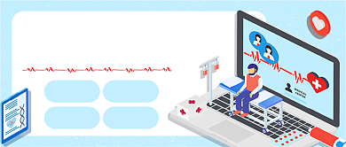 扁平定期t体检g公众号首图背景