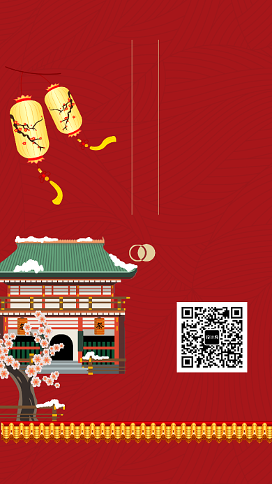 红色简约中式院落房地产主题宣传手机海报背景