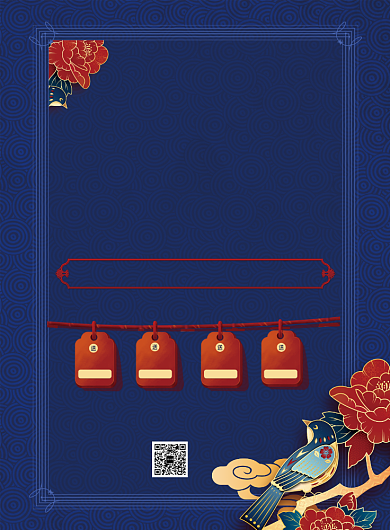 简约圣诞派礼国潮促销宣传海报背景