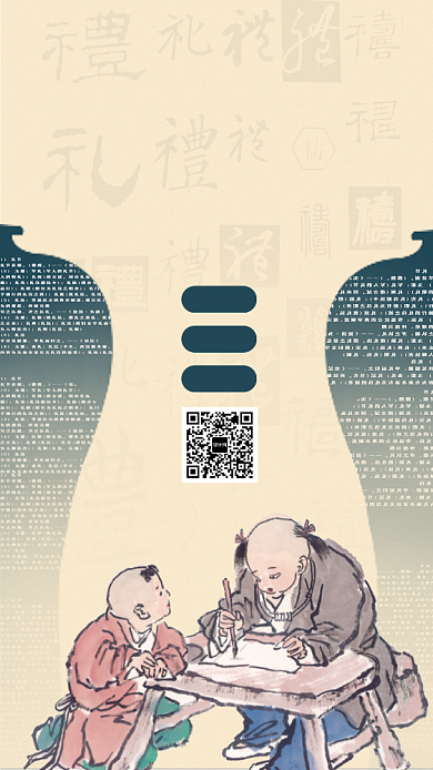 简约质感书法培训手机海报背景