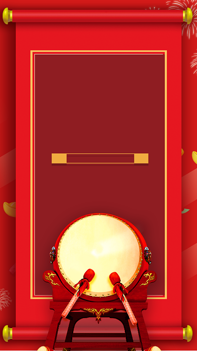 红色喜庆企业年终销售成绩喜报手机海报背景