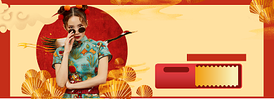 女装裙子连衣裙国潮促销特惠海报模版背景