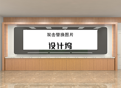 户内场景海报贴图样机背景