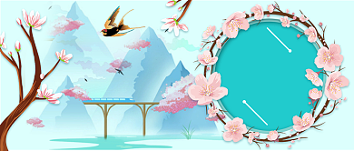 立春节气新媒体首图背景