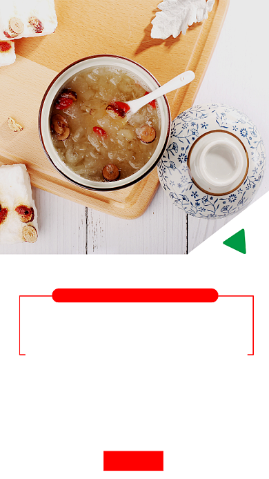 白色小清新美味早餐手机海报背景