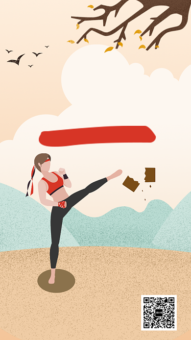 简约插画风校园跆拳道社团招新海报背景