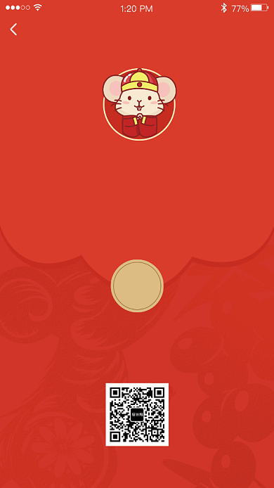 喜庆大红色红包福利海报背景