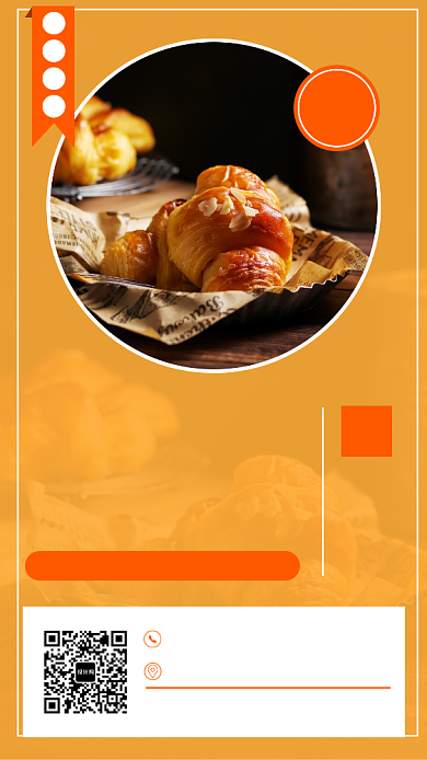 橙色清新简约蜂蜜面包烘焙手机海报模板背景