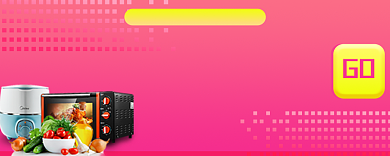 促销秒杀活动新用户公众号首图背景