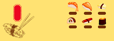 新鲜上架寿司半价banner背景