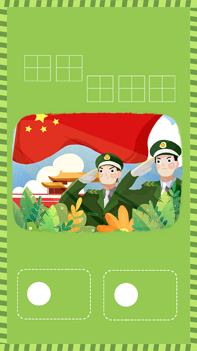 八一建军节创意日历绿色手机海报背景
