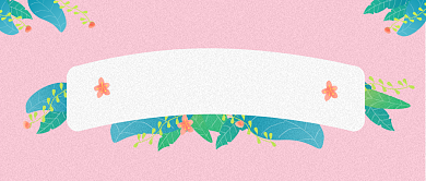 春分世界粉色手绘可爱新媒体配图背景