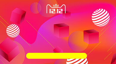 红色球体渐变双十二发货优惠手机海报背景