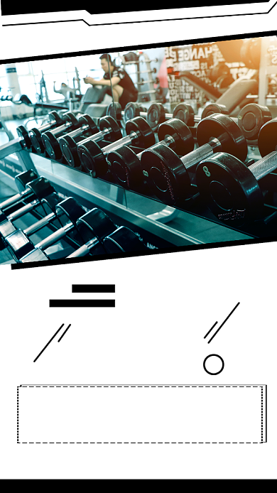 大气超越自我运动手机海报背景