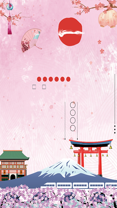 日本游春季旅行手机海报背景